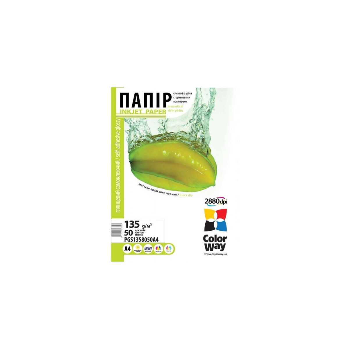 Image of COLORWAY Fotópapír, fényes öntapadó (glossy self-adhesive), 135 - 80g/m2, A4, 50 lap