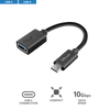 Kép 1/10 - TRUST USB-C–USB-A adapterkábel 20967 (Calyx USB-C to USB-A Adapter Cable)